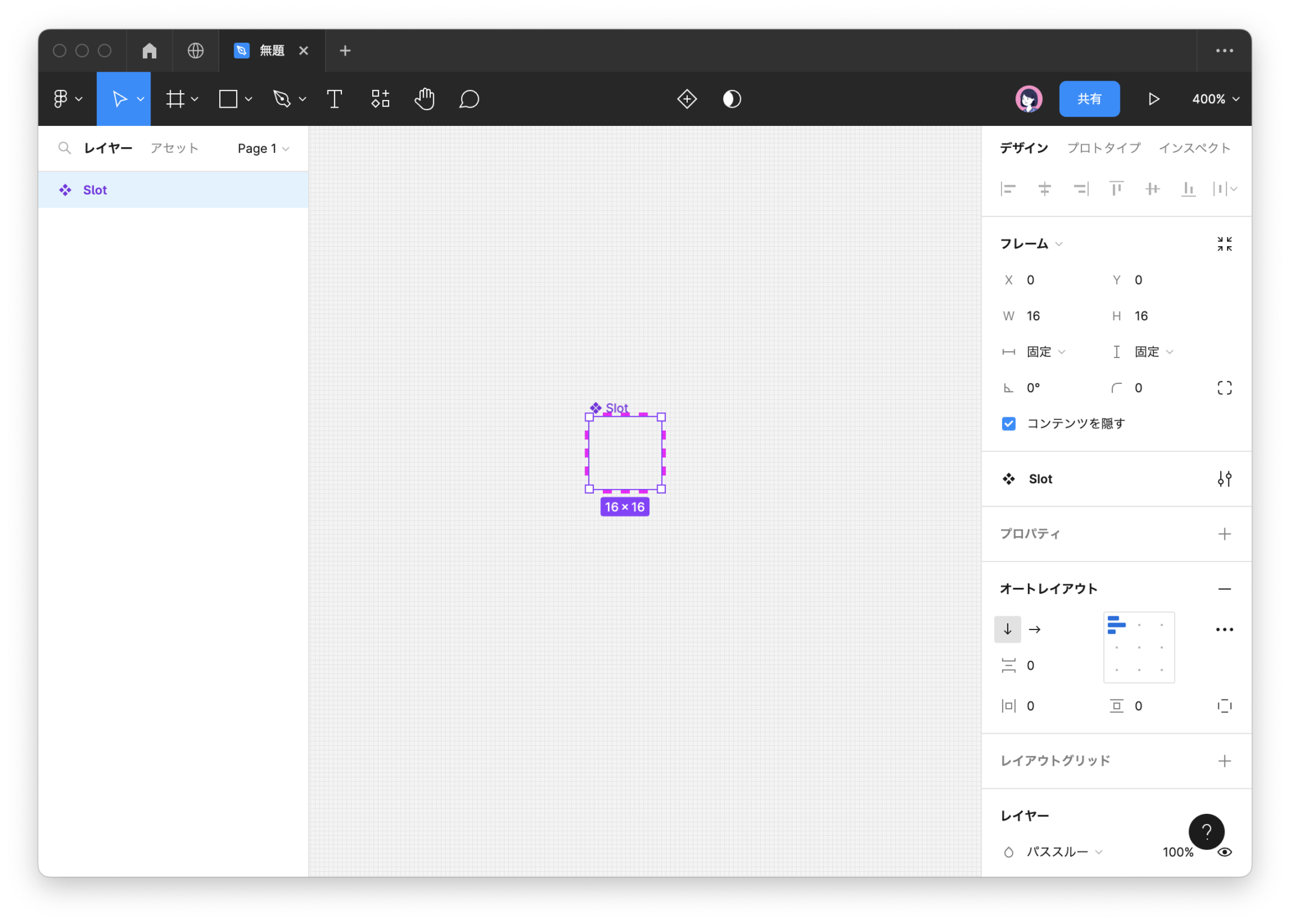 Figmaでアイコン等をSlotで管理してみる | なすびブログ